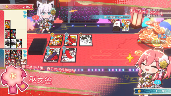 图片[1]_hololive Holos 花札 hololive Holo’s Hanafuda 免安装v1.2.1+全DLC绿色中文版_大玩家GAMES