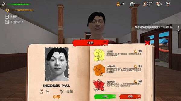 图片[3]_武馆模拟器 Fight School Simulator 免安装Build 18852945绿色中文版_大玩家GAMES