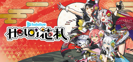 hololive Holos 花札 hololive Holo’s Hanafuda 免安装v1.2.1+全DLC绿色中文版_大玩家GAMES