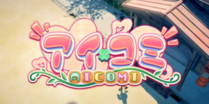 爱可美 Aicomi v1.0.1 I社3D自由探索沙盒最新作 汉化版_大玩家GAMES