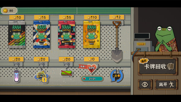 图片[3]_种呱得呱 Rana Card 免安装v1.2.10绿色中文版_大玩家GAMES