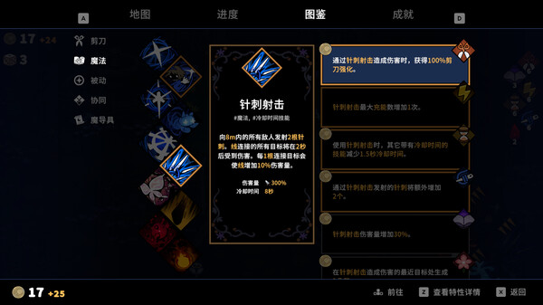 图片[3]_魔女庭院 Garden of Witches 免安装v0.8.2绿色中文版_大玩家GAMES
