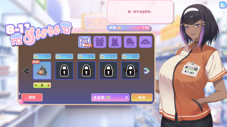 图片[3]_甜蜜魅魔之家 Sweet Succubus Home v1.0.5 steam 官方中文版_大玩家GAMES