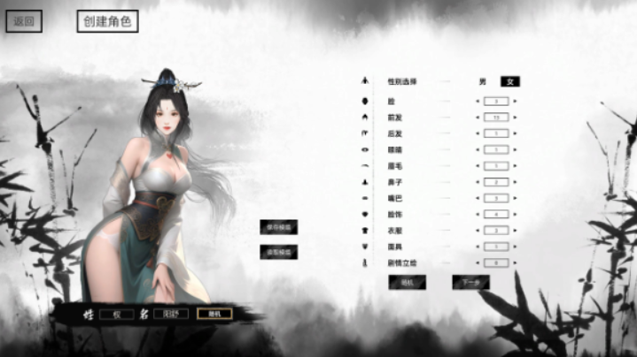 图片[1]_刀剑江湖路 Ver1.0.1.2 官方中文 MOD魔改版_大玩家GAMES