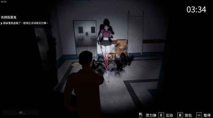 图片[1]_女鬼的深入治疗 The Ghost’s Intimate Cure 0.3.0 steam官方中文版_大玩家GAMES