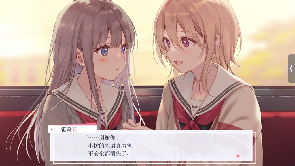图片[3]_提早绽放的黑百合 Black Lily’s Tale 免安装Build 20628051绿色中文版_大玩家GAMES