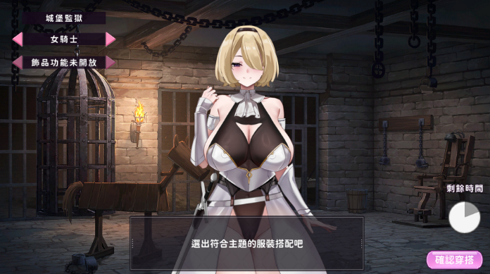 图片[2]_29岁的人妻想成为职业coser是否搞错了什么？ v1.0 steam官方中文版 中配_大玩家GAMES