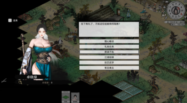 图片[3]_刀剑江湖路 Ver1.0.1.2 官方中文 MOD魔改版_大玩家GAMES