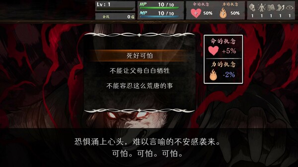图片[1]_命途 The Use of Life 免安装Build 19287542绿色中文版_大玩家GAMES