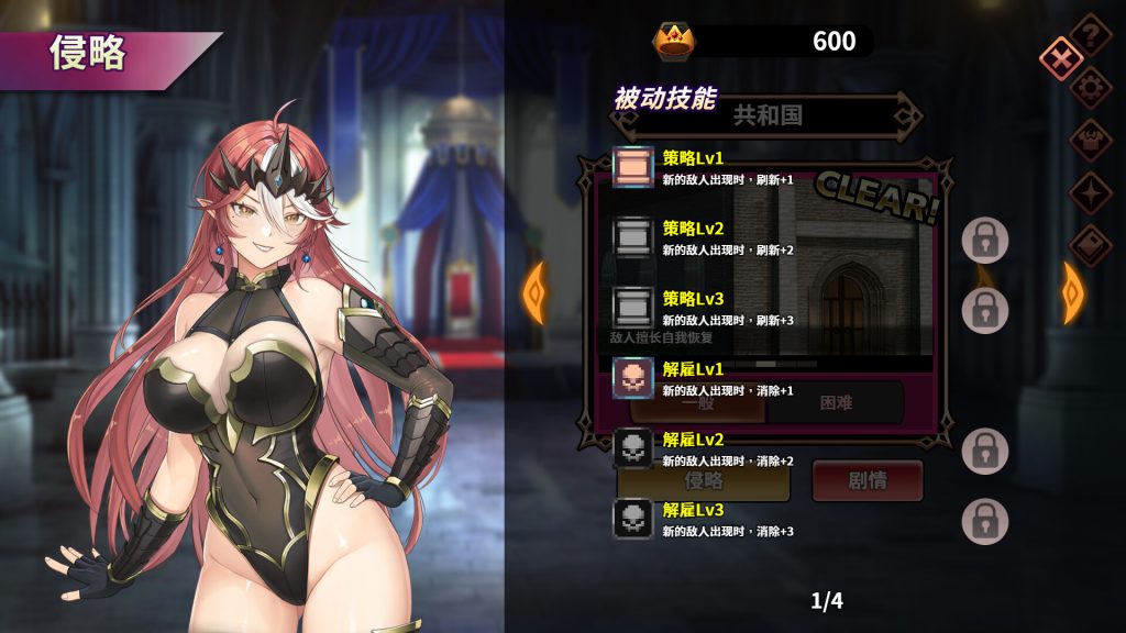 图片[3]_魔物女王蕾欧娜 v1.5 steam官方中文版+中配_大玩家GAMES