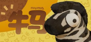 牛马 NiuMa 免安装Build 20138554绿色中文版_大玩家GAMES