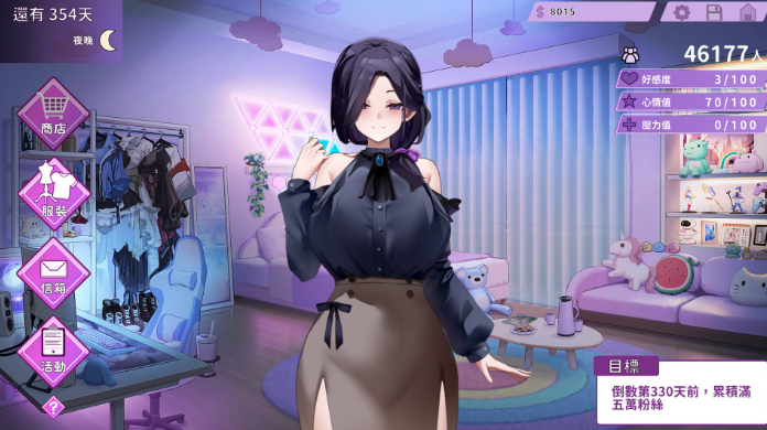 图片[1]_29岁的人妻想成为职业coser是否搞错了什么？ v1.0 steam官方中文版 中配_大玩家GAMES