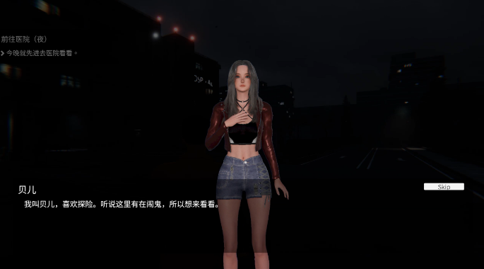 图片[2]_女鬼的深入治疗 The Ghost’s Intimate Cure 0.3.0 steam官方中文版_大玩家GAMES