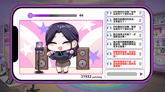 图片[3]_29岁的人妻想成为职业coser是否搞错了什么？ v1.0 steam官方中文版 中配_大玩家GAMES