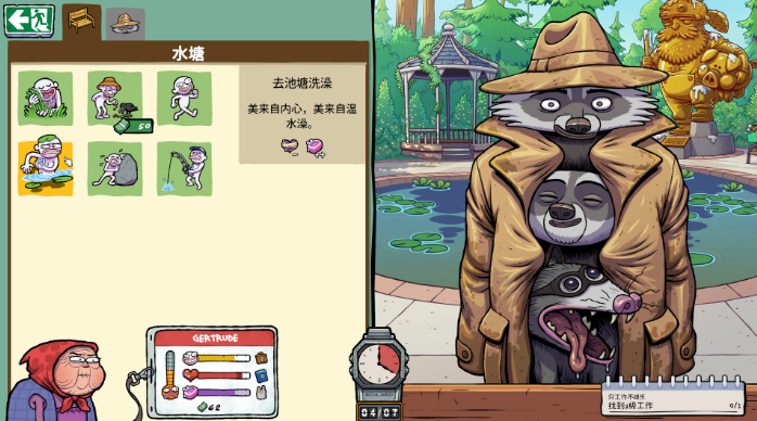 图片[3]_牛马三百六十行 Walk of Life 免安装Build 20605646绿色中文版_大玩家GAMES