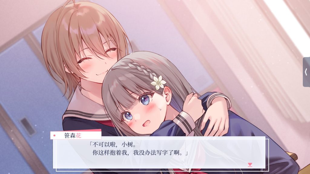 图片[2]_提早绽放的黑百合 Black Lily’s Tale 免安装Build 20628051绿色中文版_大玩家GAMES