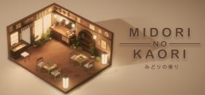 绿色芳香 Midori no Kaori 免安装v1.1中文版_大玩家GAMES