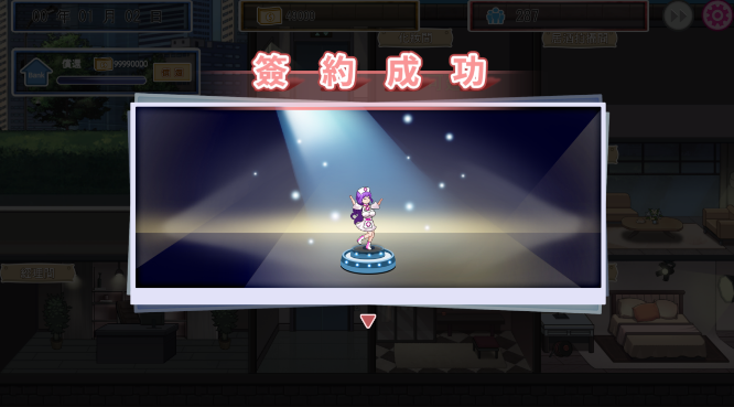 图片[2]_我的艾薇摄影工作室 v1.8 官方中文版_大玩家GAMES