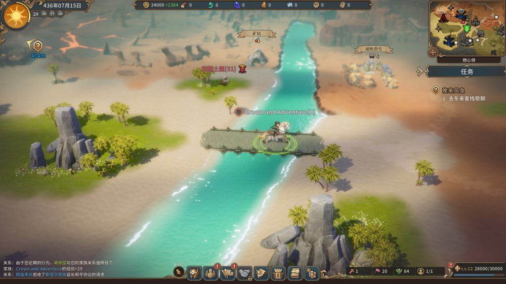 图片[1]_王冠与冒险 Crown and Adventure 免安装绿色中文版_大玩家GAMES