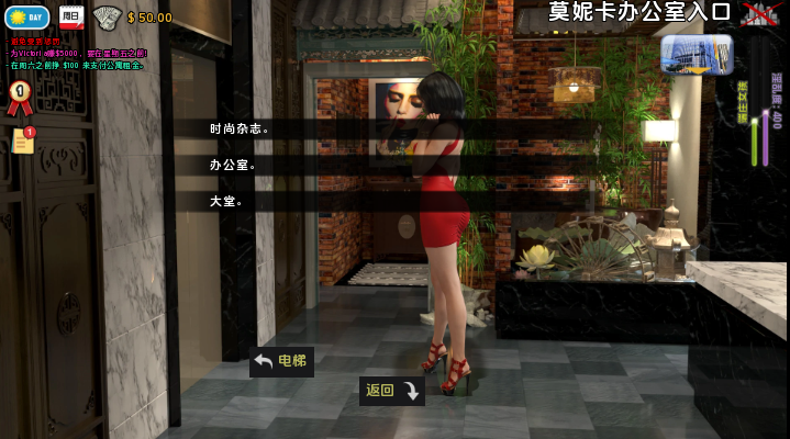 图片[3]_时尚女王 Fashion Business Ep.5v2.01 官方中文版 沙盒游戏_大玩家GAMES