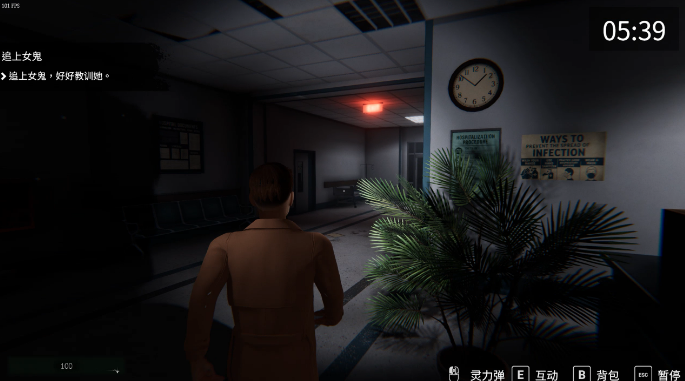 图片[3]_女鬼的深入治疗 The Ghost’s Intimate Cure 0.3.0 steam官方中文版_大玩家GAMES