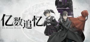 亿数追忆 Raining City Millions Recollections 免安装Build 19973410绿色中文版_大玩家GAMES