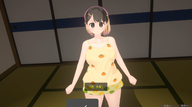 图片[2]_调皮生魂少女与隐形幽灵 V2.3.1 官方中文版_大玩家GAMES