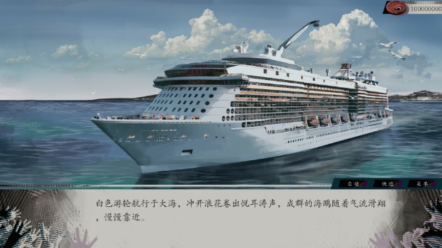 图片[1]_亿数追忆 Raining City Millions Recollections 免安装Build 19973410绿色中文版_大玩家GAMES