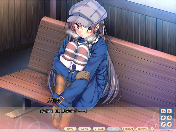 图片[3]_甜蜜女友 ～Second Season～汉化版_大玩家GAMES