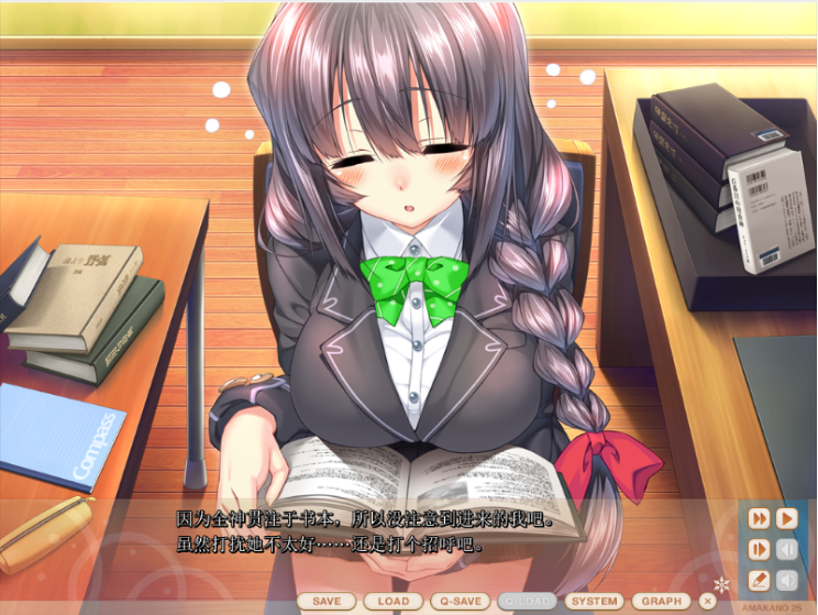 图片[1]_甜蜜女友 ～Second Season～汉化版_大玩家GAMES