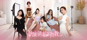 导演,请多多指教 免安装v1.0.0绿色中文版_大玩家GAMES