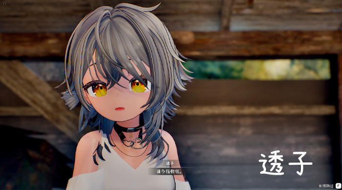 图片[3]_追逐夏天的记忆 なつのうしろで Demo 汉化版_大玩家GAMES