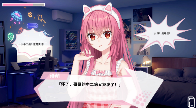 图片[1]_透明的她与真实的我 免安装v1.0.0绿色中文版_大玩家GAMES