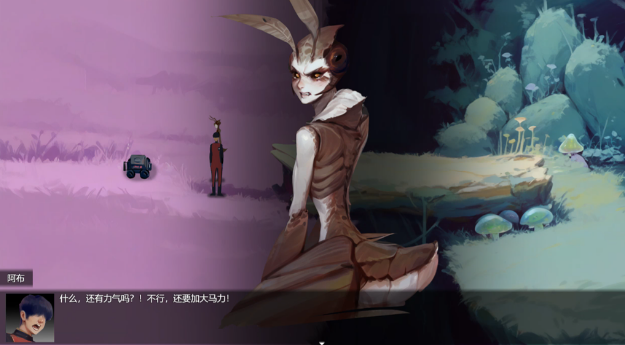 图片[2]_远星 Far Star 官方中文版+自带全回想_大玩家GAMES