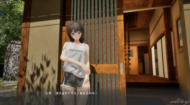 图片[2]_夏姐~我恋爱的30天 v1.0.0 汉化版+存档_大玩家GAMES