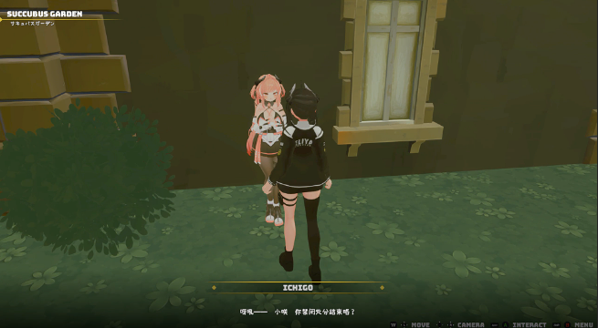 图片[1]_魅魔花园 Succubus Garden v1.4 汉化版_大玩家GAMES