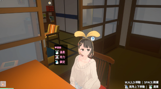 图片[1]_调皮生魂少女与隐形幽灵 V2.3.1 官方中文版_大玩家GAMES