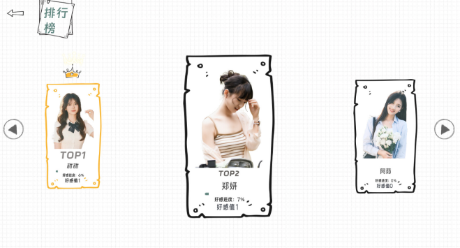 图片[3]_心动满屋 免安装绿色中文版_大玩家GAMES