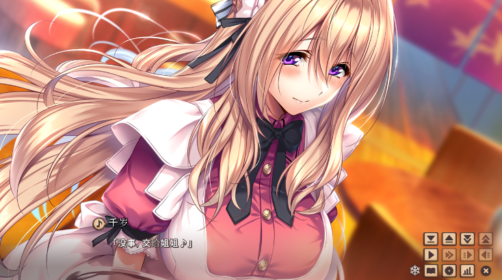 图片[2]_甜蜜女友2 Second Season 2 汉化版_大玩家GAMES