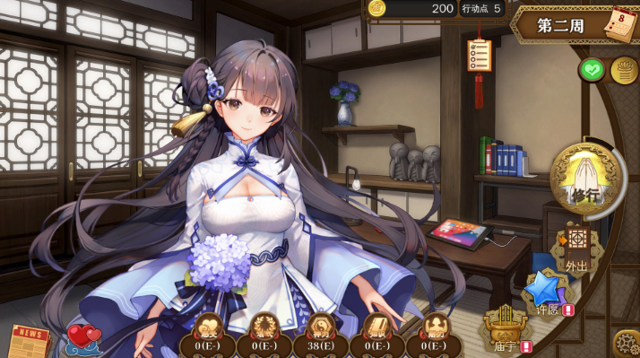 图片[1]_许愿 ReadyGo 免安装Build 17995981绿色中文版_大玩家GAMES