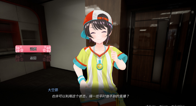 图片[2]_全息广告：樱花奇点 Holo ADV SakuraSingularity.exe 免安装v0.45.2568绿色中文版_大玩家GAMES