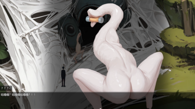 图片[3]_远星 Far Star 官方中文版+自带全回想_大玩家GAMES