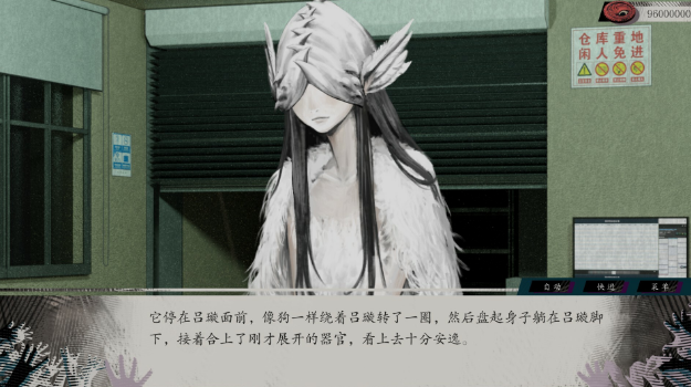 图片[3]_亿数追忆 Raining City Millions Recollections 免安装Build 19973410绿色中文版_大玩家GAMES