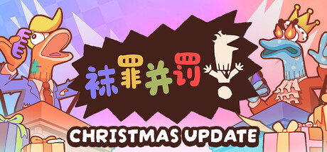 袜罪并罚！Guilty as Sock! 免安装Build 21105872绿色中文版_大玩家GAMES