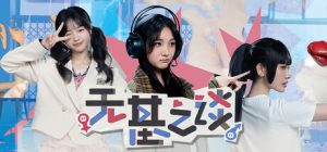 无基之谈 Ballshit 免安装Build 20539643绿色中文版_大玩家GAMES