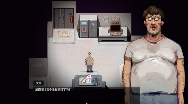 图片[3]_万能垃圾处理器 官方中文版+自带全回想_大玩家GAMES