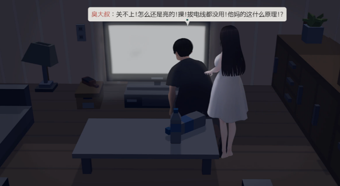 图片[2]_啊！幽灵！あ、幽霊 v1.1 官方中文修复版_大玩家GAMES