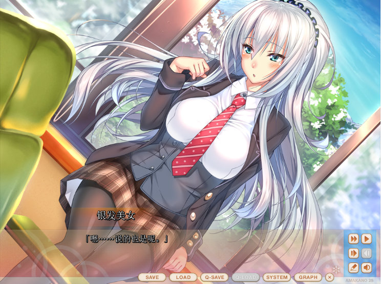 图片[2]_甜蜜女友 ～Second Season～汉化版_大玩家GAMES