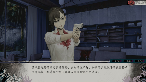 图片[2]_亿数追忆 Raining City Millions Recollections 免安装Build 19973410绿色中文版_大玩家GAMES