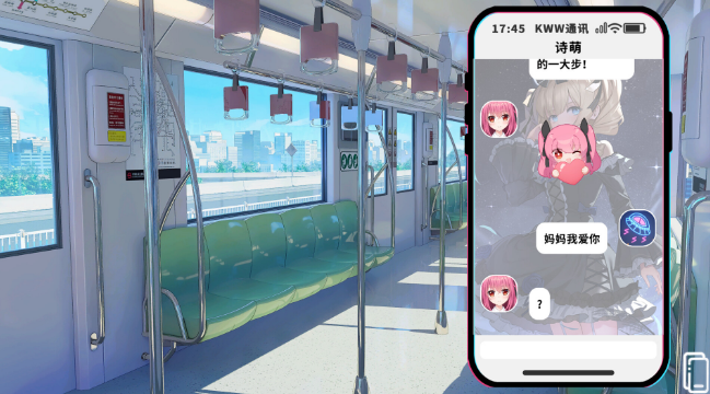 图片[2]_透明的她与真实的我 免安装v1.0.0绿色中文版_大玩家GAMES